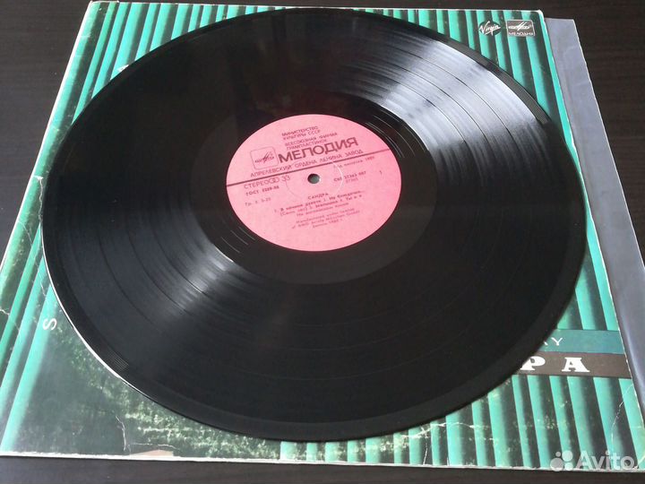 Sandra - The long play