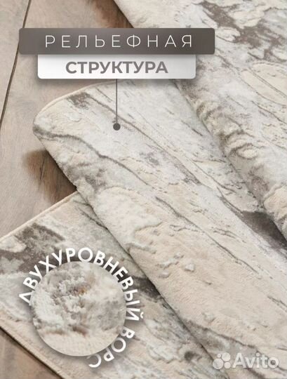 Паласы, ковры