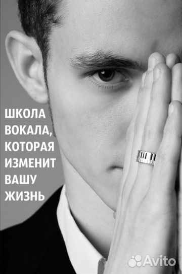 Уроки вокала, сольфеджио, фортепиано Онлайн