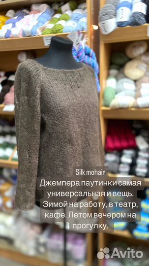 Обучение вязанию на спицах