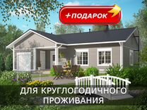 Готовый каркасный дом Домокомплект за 5 дней