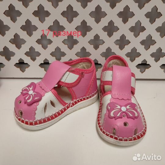 Детская обувь 17-23 размеры