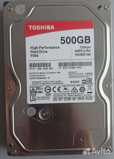 Жесткий диск 500гб