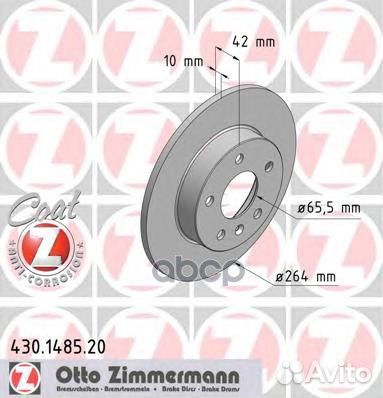 Диск тормозной задн 264x10/42-5x110 Opel Ast