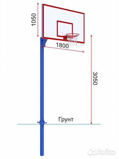 Стойка разборная одноопорная с игровым щитом и ус