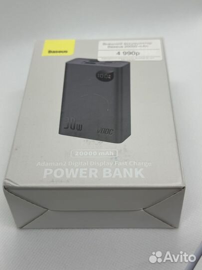 Powerbank 20000 baseus
