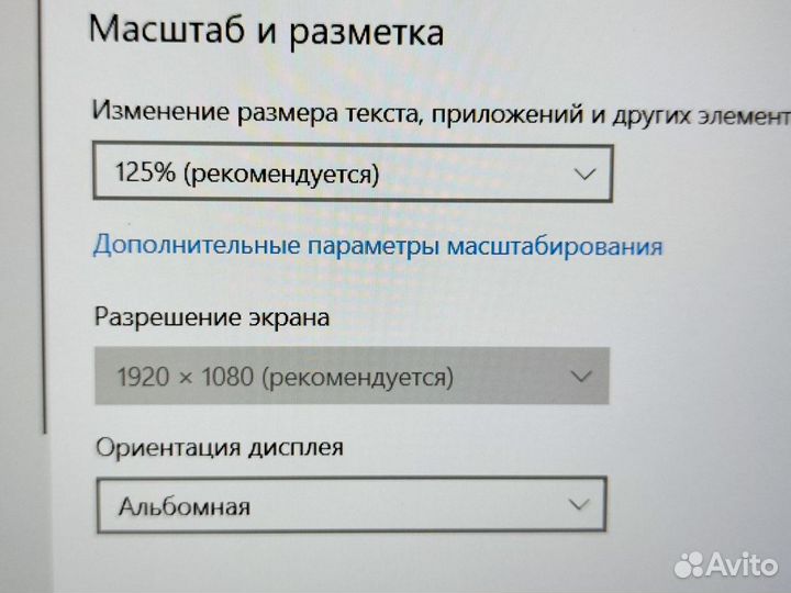 Игровой ноутбук lenovo i5,1650, ips (гарантия)