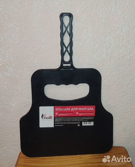 Опахало для мангала люкс/ веер для розжига