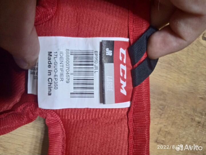 Комплект хоккейной формы(щитки+налокотники)