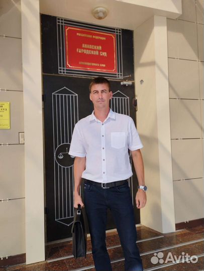 Юрист. Консультации бесплатно