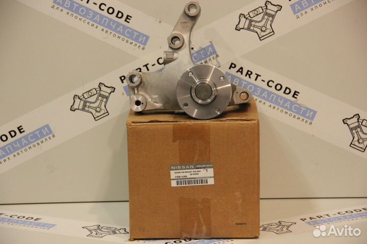 Кронштейн вискомуфты VK56VD