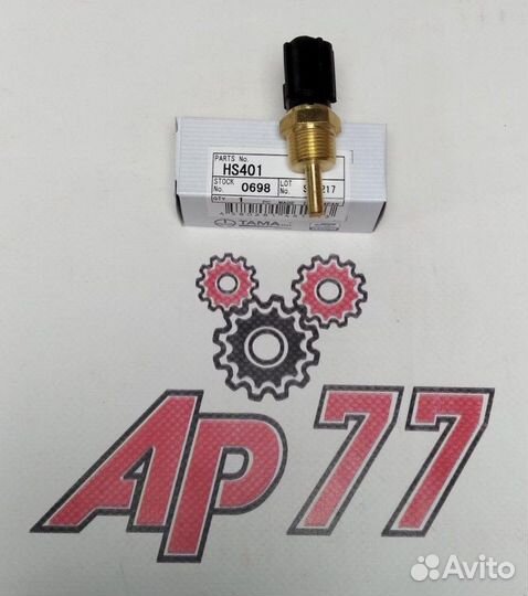 Датчик температуры охлаждающей жидкости Mitsubishi