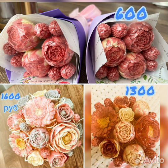 Букет цветов из шоколада (отпуск 30.09-08.10)