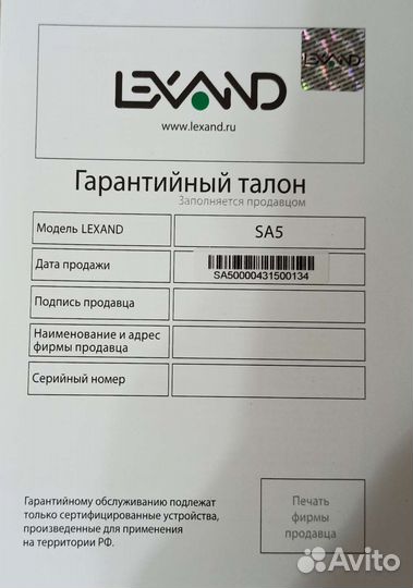 Gps навигатор автомобильный