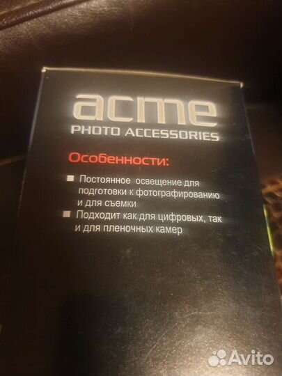 Свет для съемки