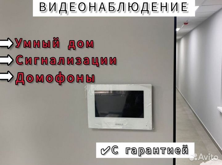 Видеокамера для офиса