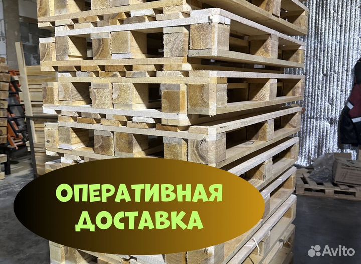 Пoддoны деревянные опт wm159