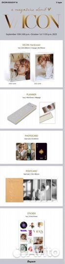 Предзаказ V - dicon volume N16 : vicon