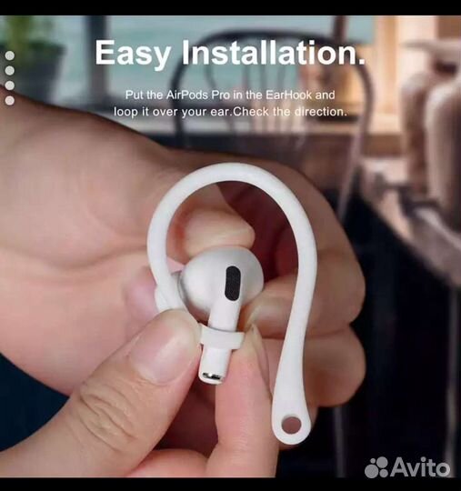 Держатель для Airpods (пара)