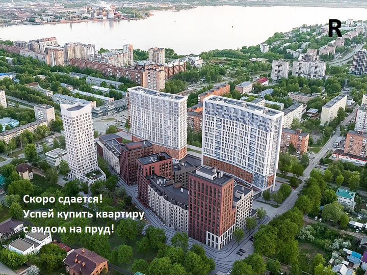 2-к. квартира, 52,6 м², 8/23 эт.