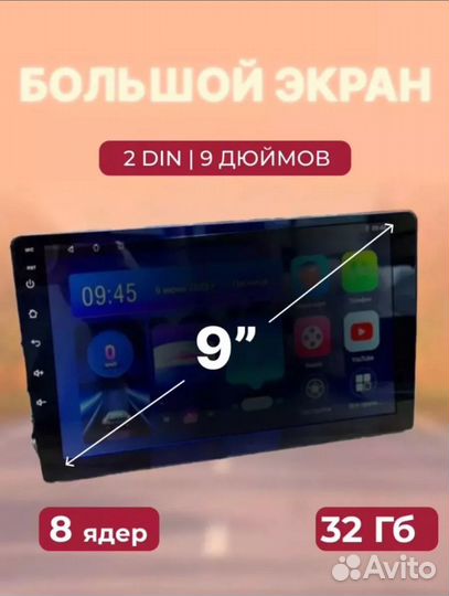 Автомагнитола android 2 din 9 дюймов bos mini a5