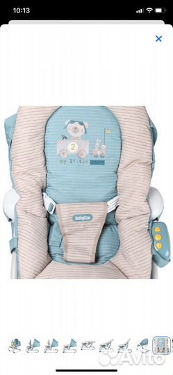 Шезлонг babyton blue