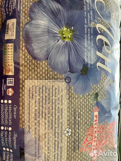 Подушка льняная 50х70