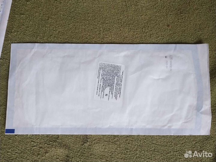 Повязка пластырного типа 25 х 10