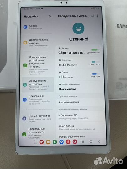 Samsung Galaxy Tab A7 Lite LTE SM-T225