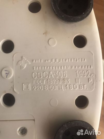 Соковыжималка