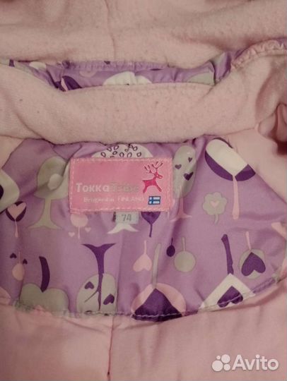 Комбинезон