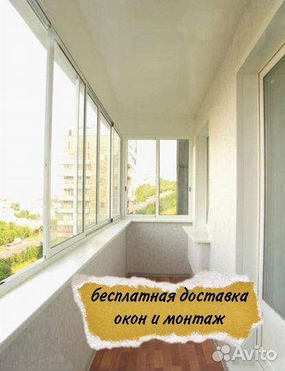 Пластиковые окна