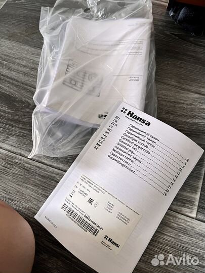 Новая газовая варочная панель