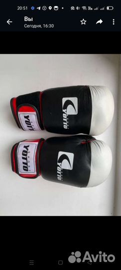 Боксерские перчатки