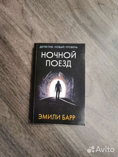 Художественные книги, в хорошем состоянии