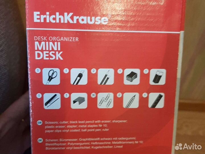 Канцелярский набор Erich Krause