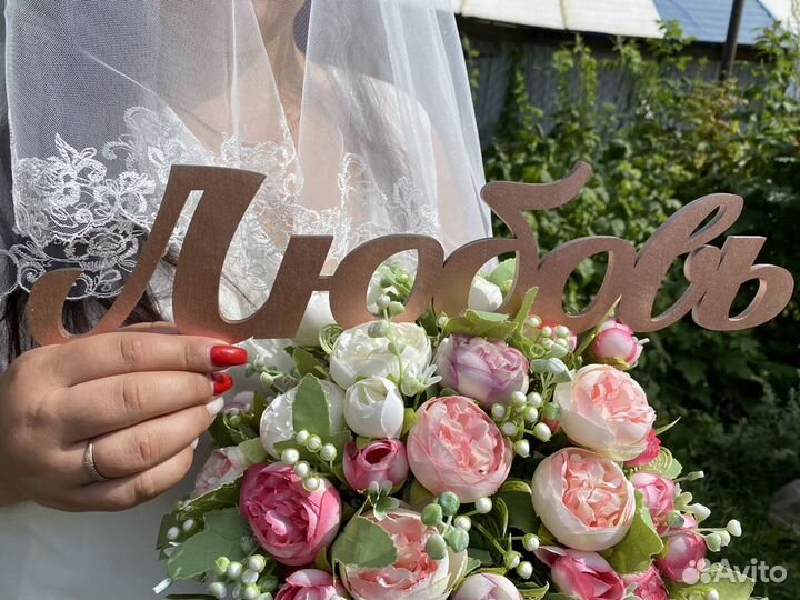 Букет невесты дублер