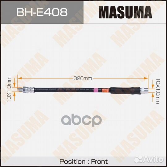 Шланг тормозной BHE408 Masuma