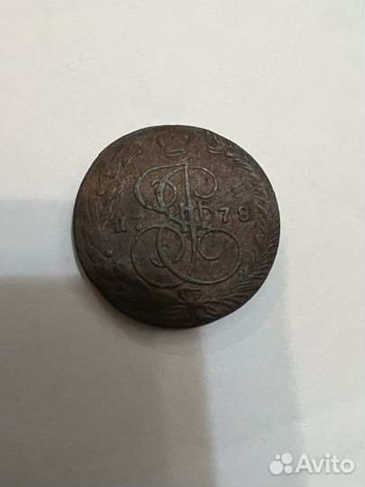 5 копеек 1778 год