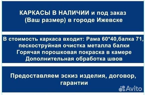 Откатные ворота, каркас, балка, комплектация