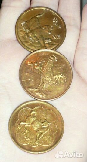 Монеты китайские сувенирные