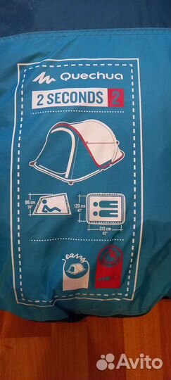 Палатка quecha 2 seconds 2
