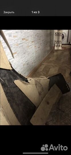 Кардан на форд сиерра,крылья