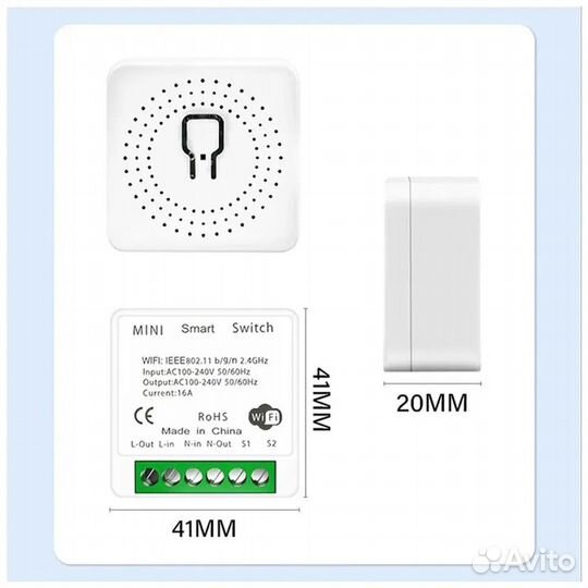 Умное реле яндекс алиса wifi