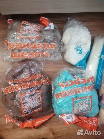 Шерсть для валяния