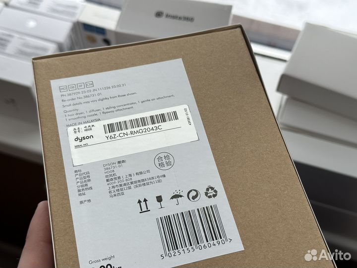 Фен Dyson hd08 новый