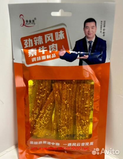 Популярные продукты из Китая с высокой доходностью