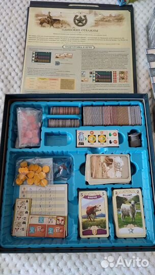 Великий Западный Путь