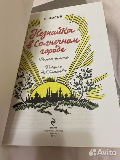 Новые книги клмплект