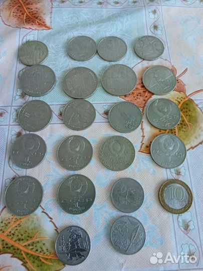 Юбилейные монеты СССР